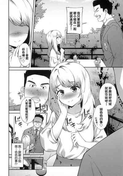 第91頁圖