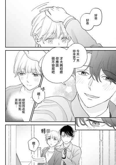 第71页图