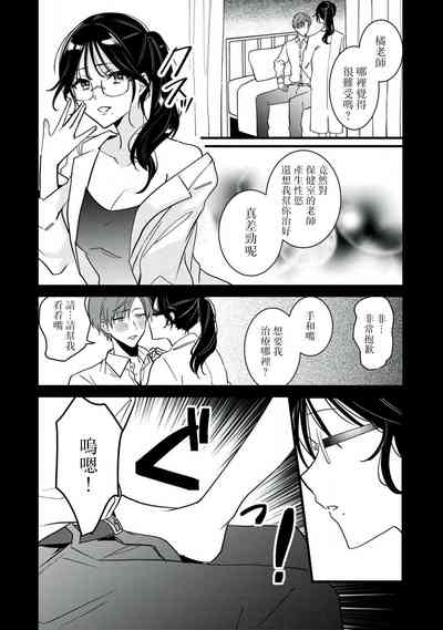 第71页图