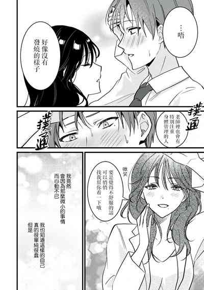 第75页图