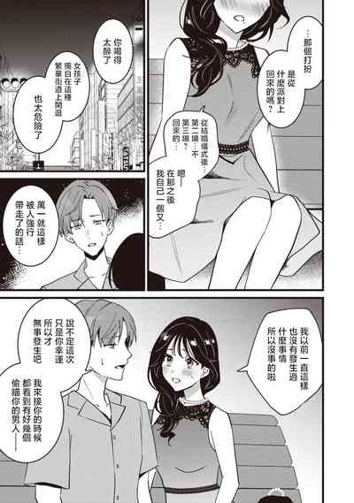 第99页图