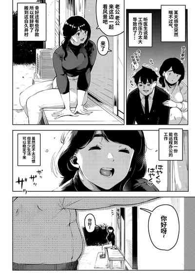 第3页图