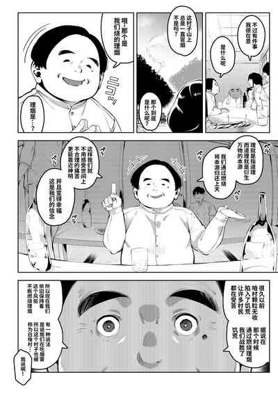 第7页图