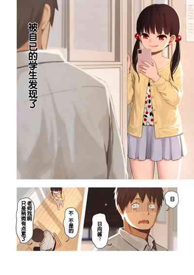 第3頁圖