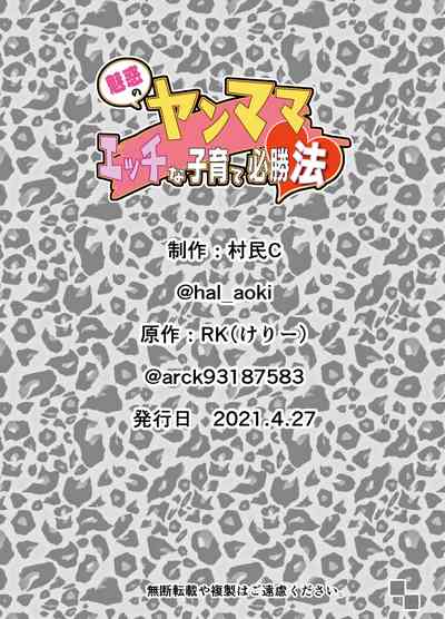 第35頁圖