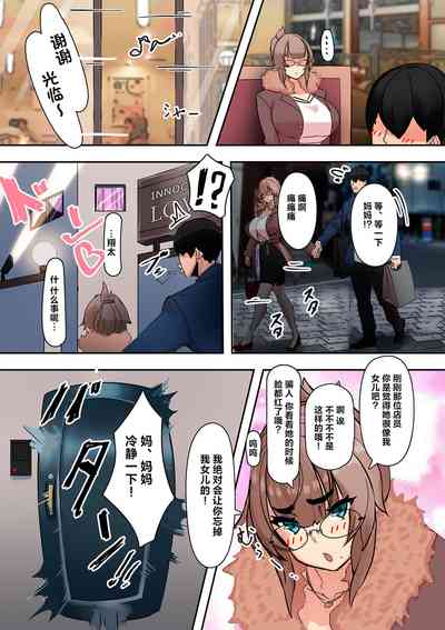 第23页图