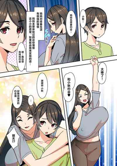 第43页图