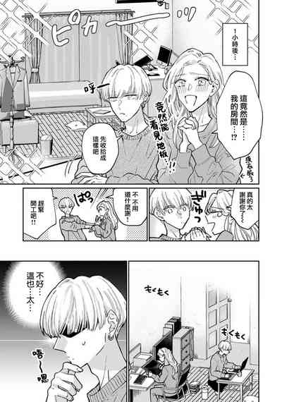 第23頁圖