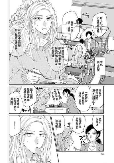 第87頁圖