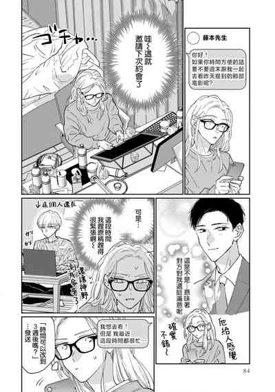 第91頁圖