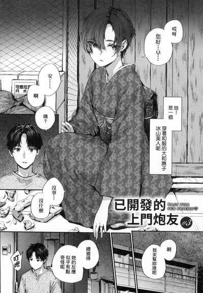 第51頁圖