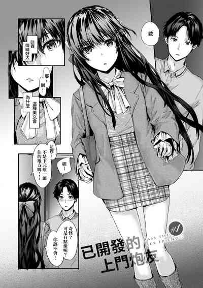 第7頁圖