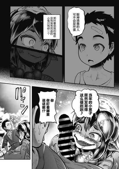 第7頁圖
