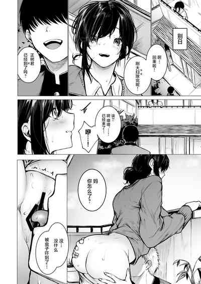 第23页图