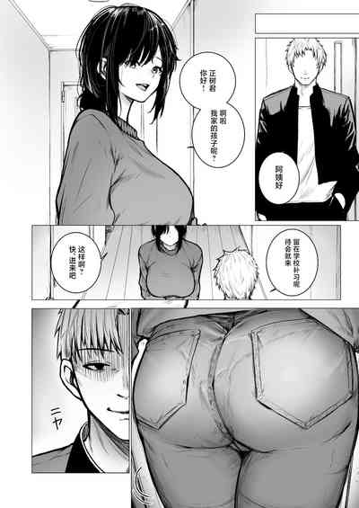 第7页图