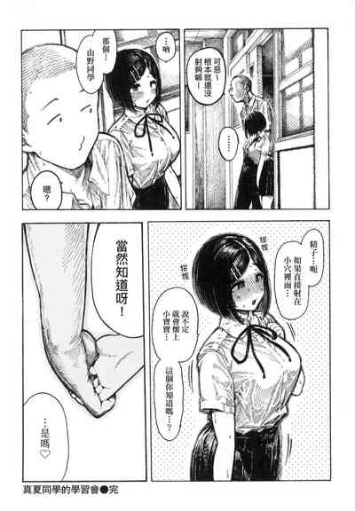 第103页图