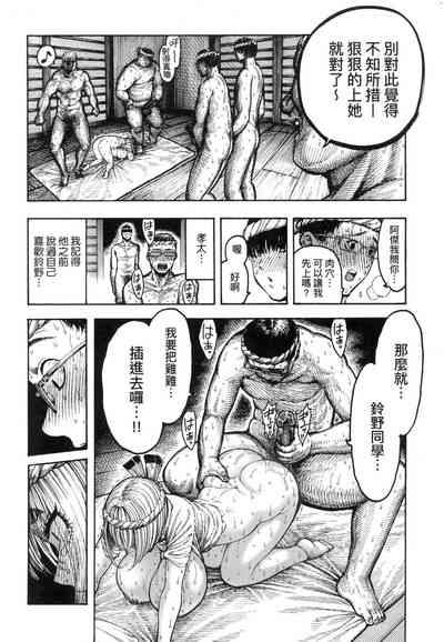 第111页图