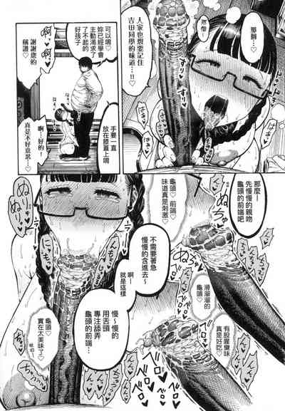 第143页图
