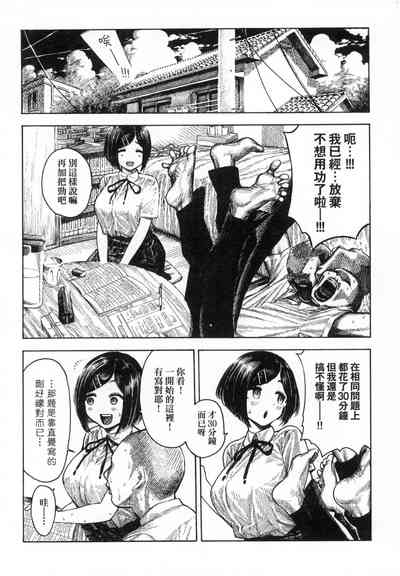 第71页图