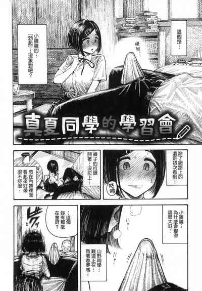 第75页图