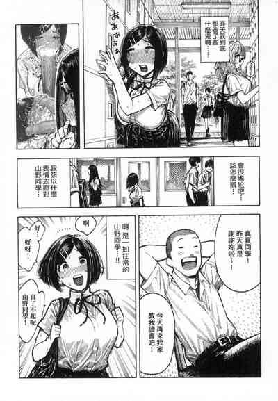 第87页图
