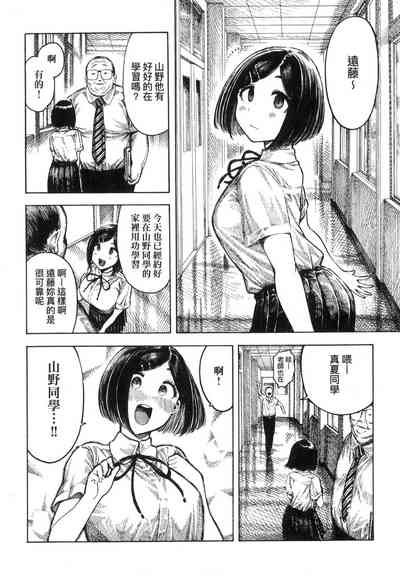 第99页图