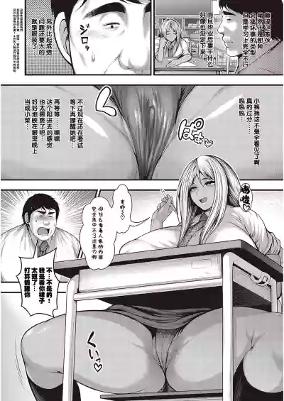 第3頁圖