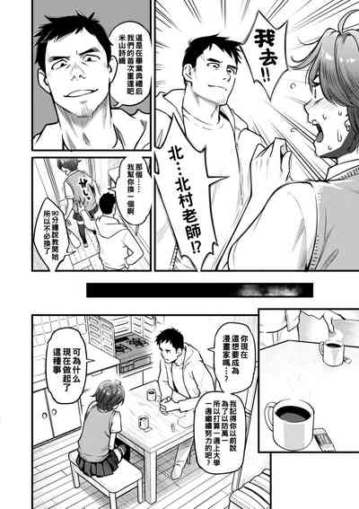 第111頁圖