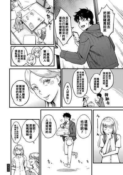 第171頁圖