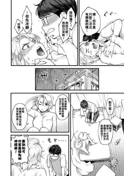 第179頁圖