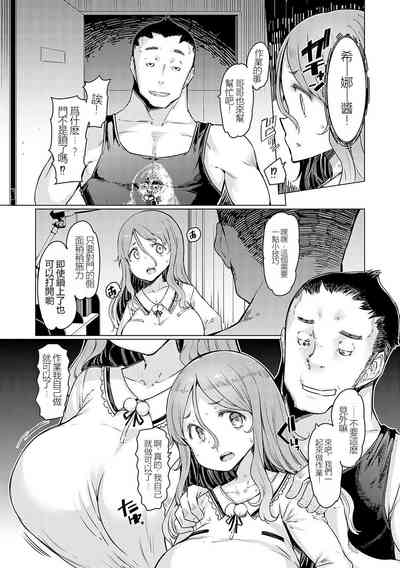 第3頁圖