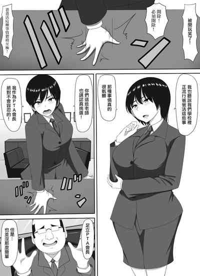 第3頁圖