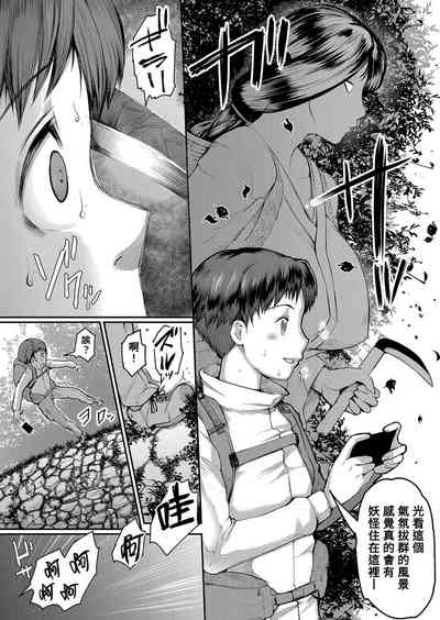 第3頁圖