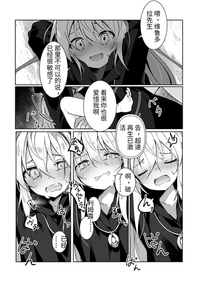 第19頁圖