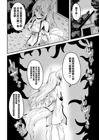 第23页 封面 - HaSM.cc