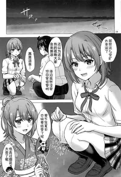 第19頁圖