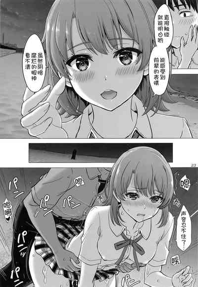 第23頁圖