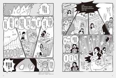 第19頁圖