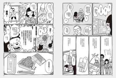 第71頁圖