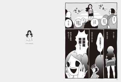 第87頁圖
