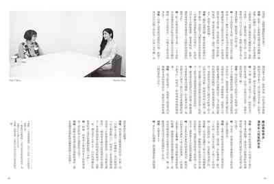 第91頁圖