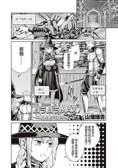 第3頁圖