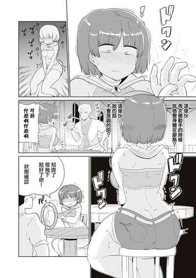 第3頁圖