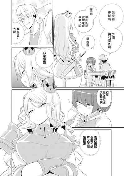 第7頁圖
