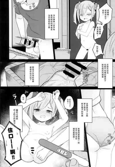 第11页图