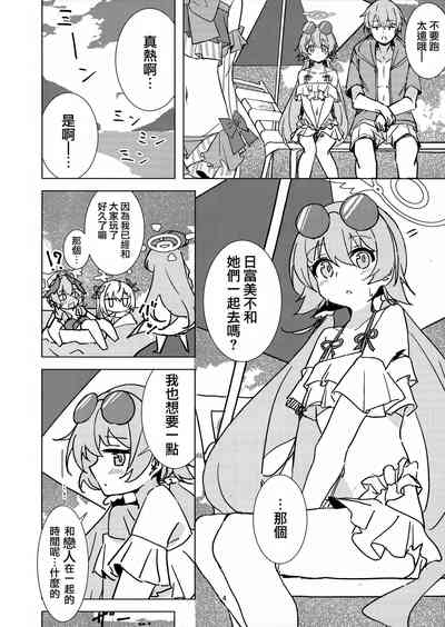 第3頁圖