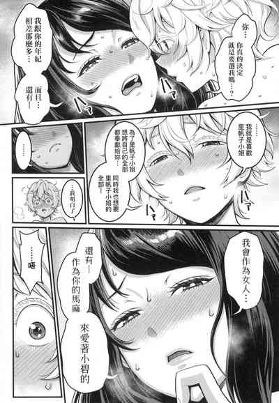第71頁圖