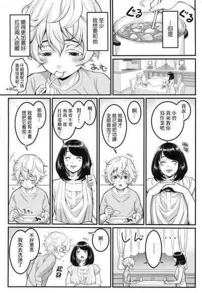 第7頁圖