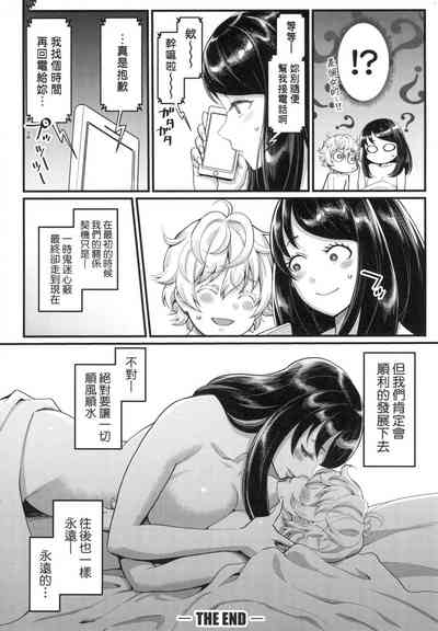 第99頁圖