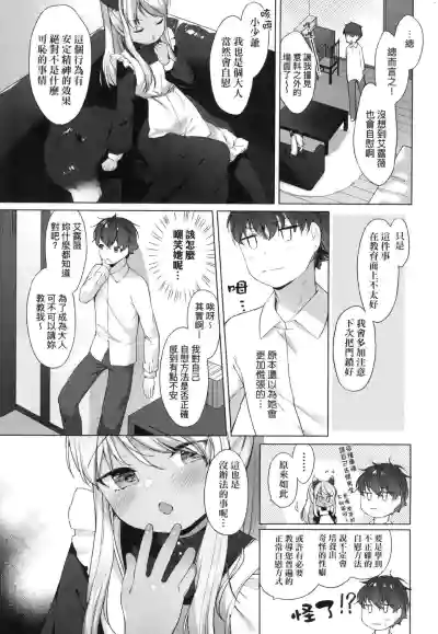 第151頁圖